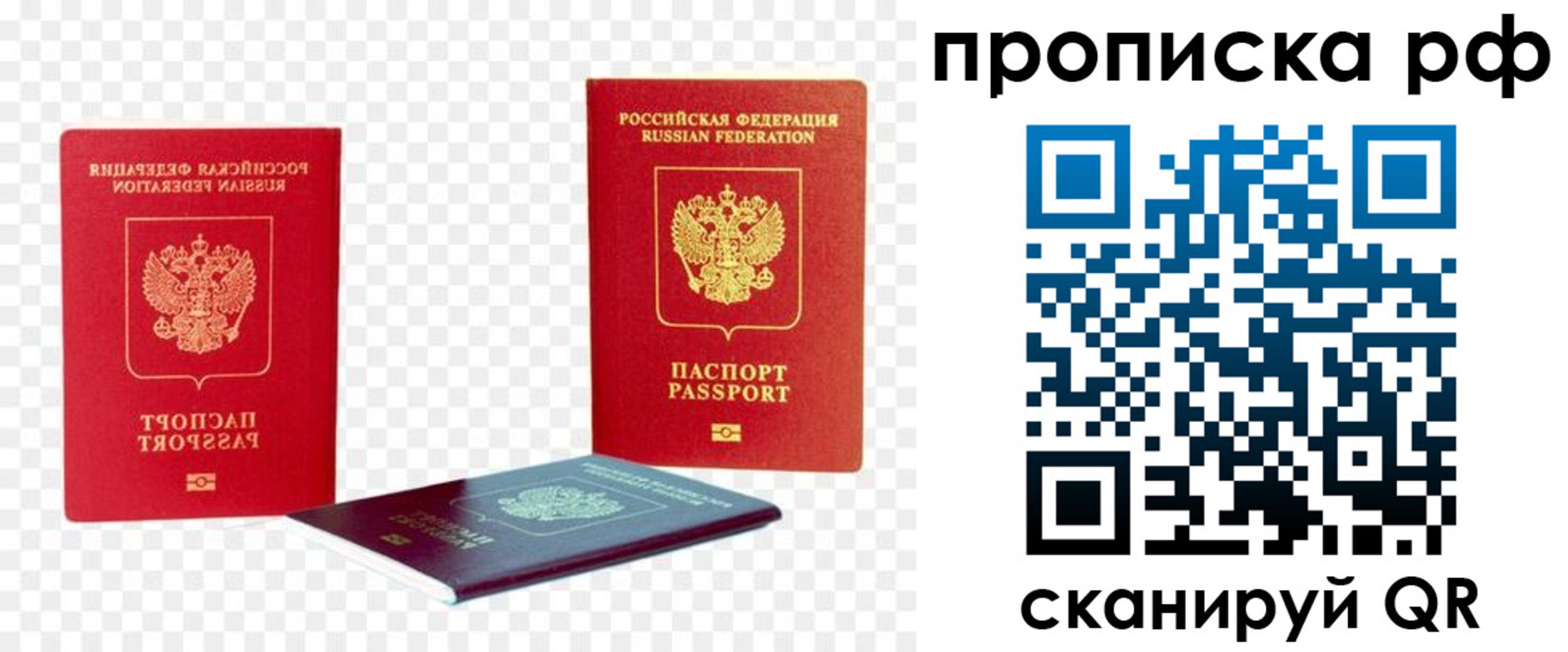 временная регистрация адрес в Керчи